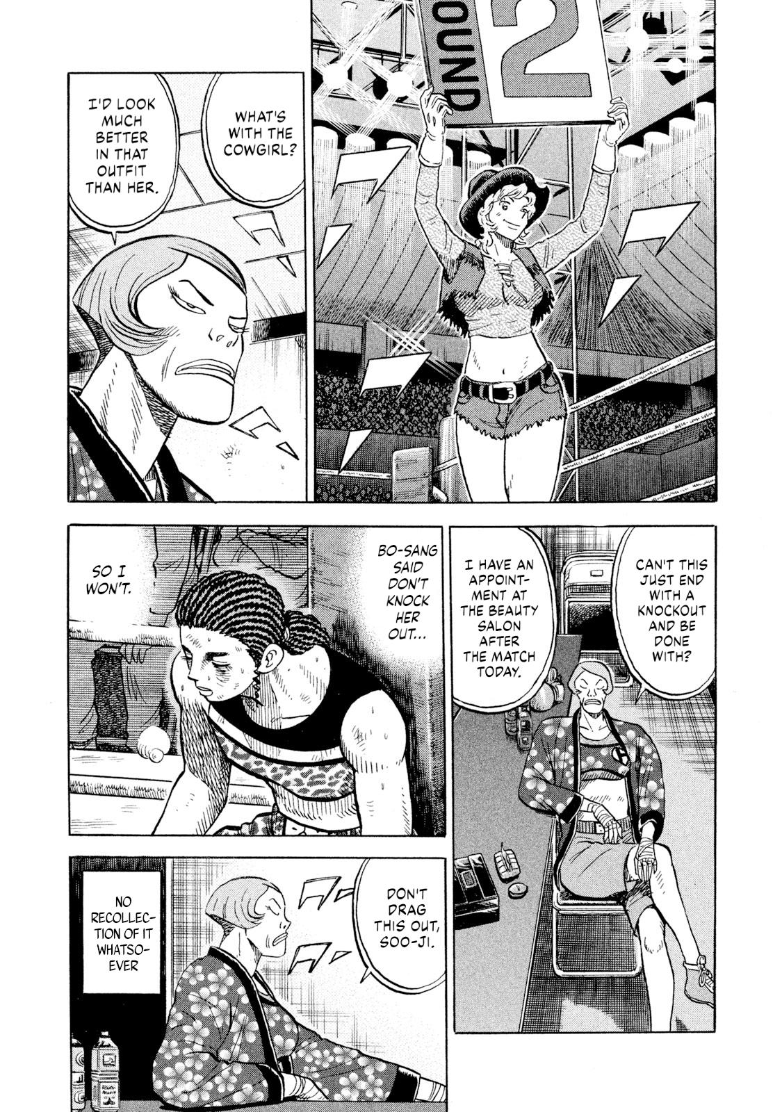 Rice Shoulder Chapter 70 6