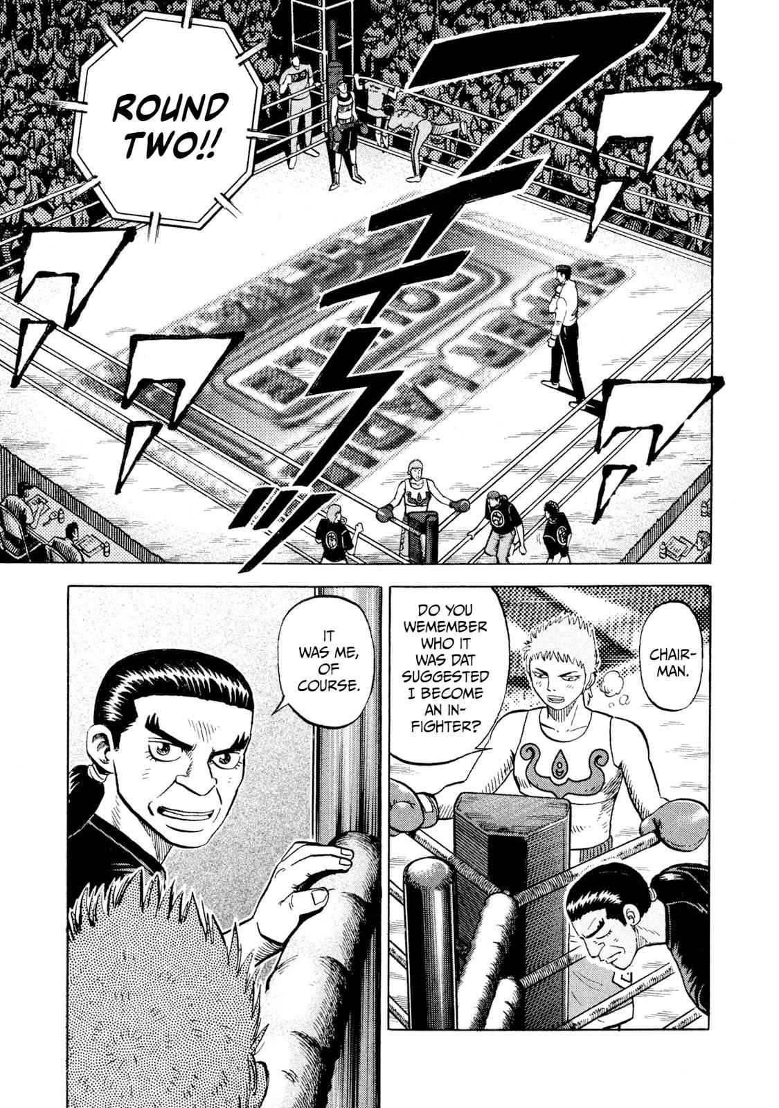 Rice Shoulder Chapter 70 7