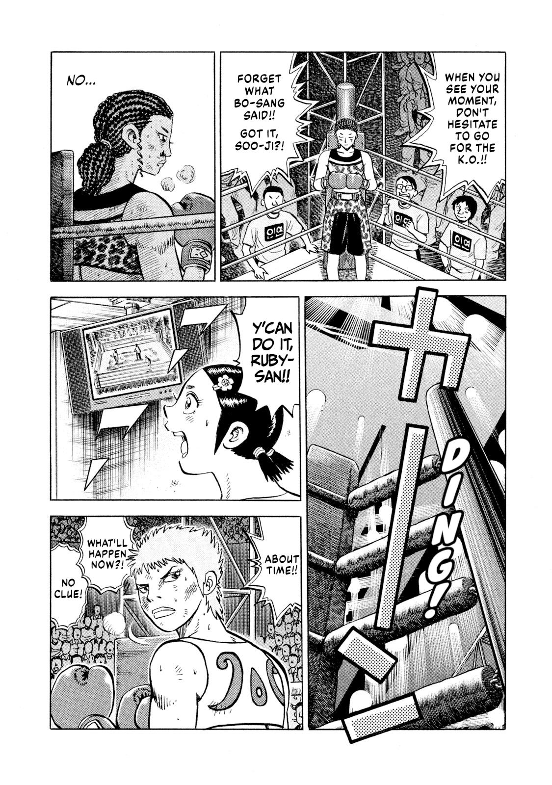 Rice Shoulder Chapter 70 8