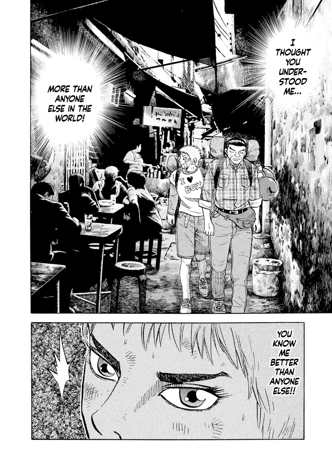 Rice Shoulder Chapter 70 10