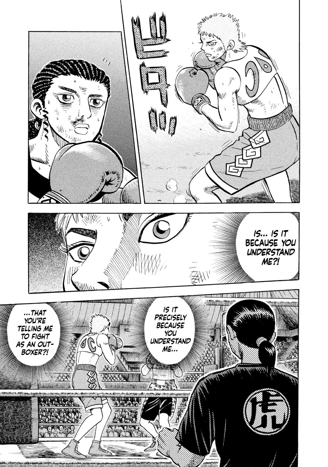 Rice Shoulder Chapter 70 11