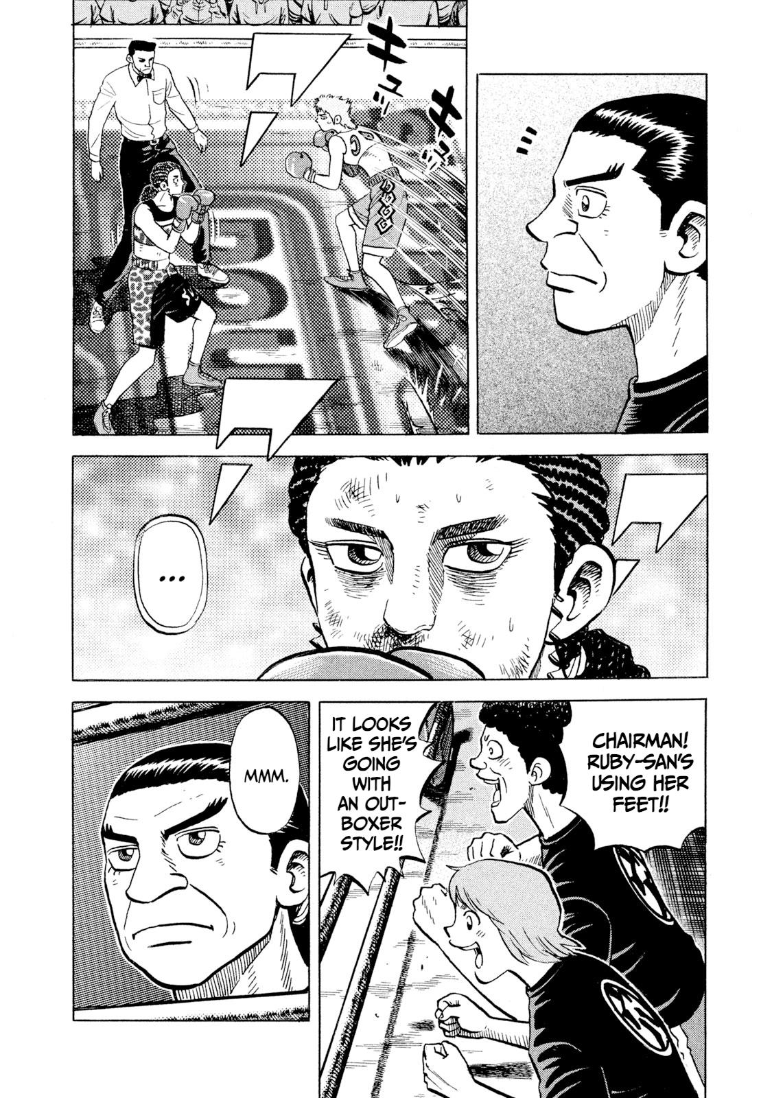 Rice Shoulder Chapter 70 12