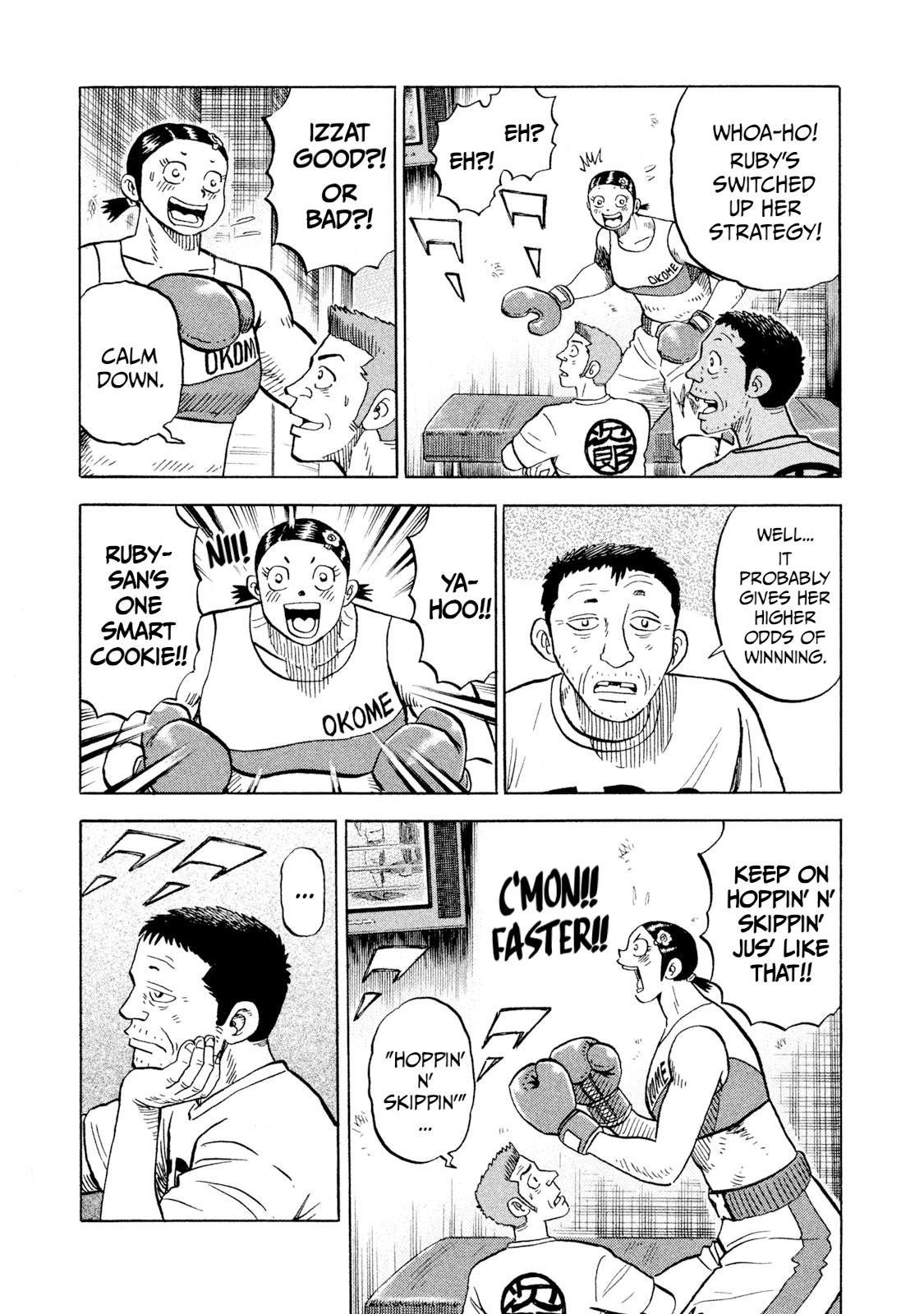 Rice Shoulder Chapter 70 13