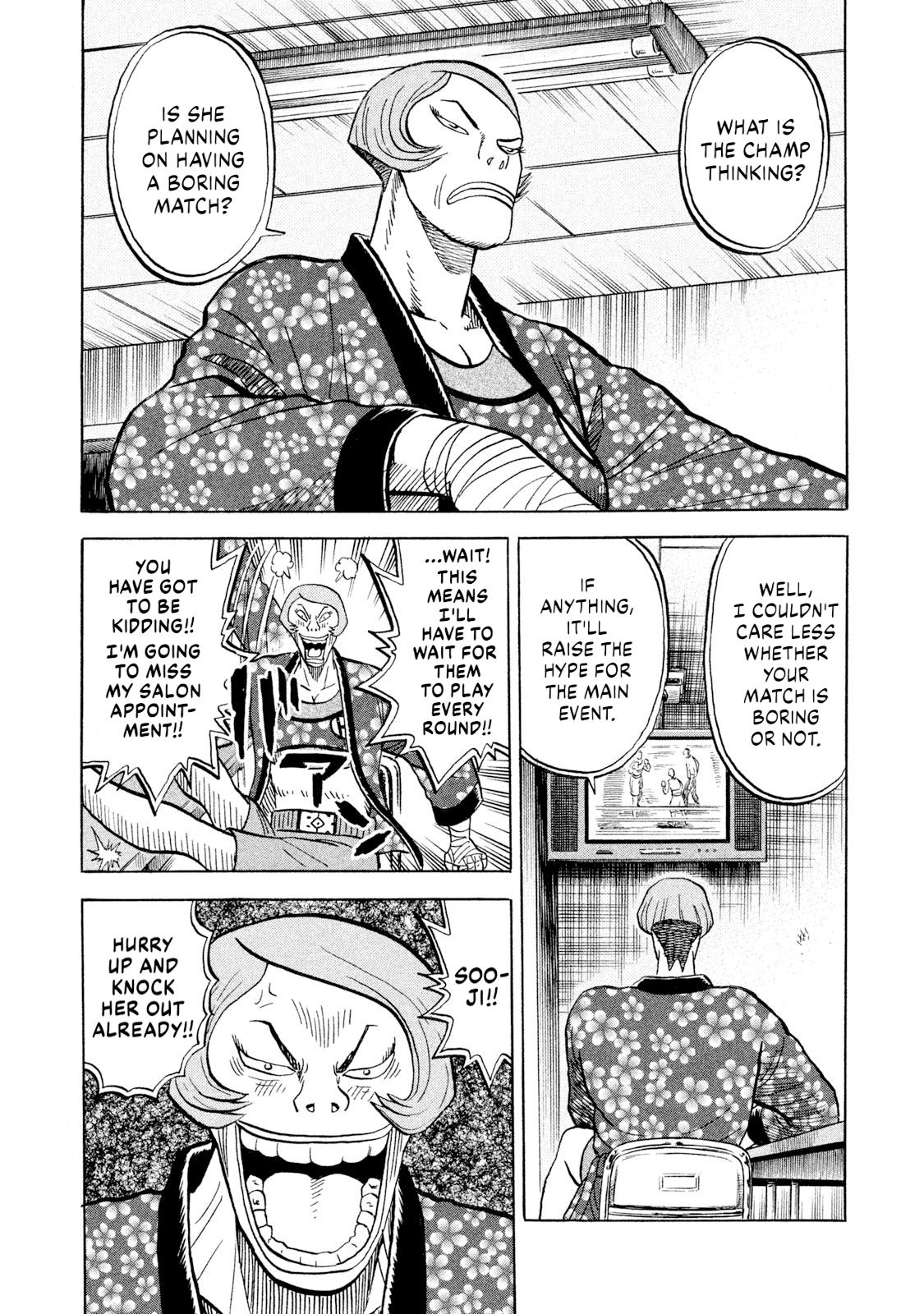 Rice Shoulder Chapter 70 14