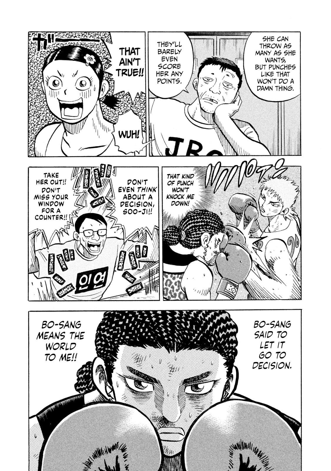 Rice Shoulder Chapter 70 17