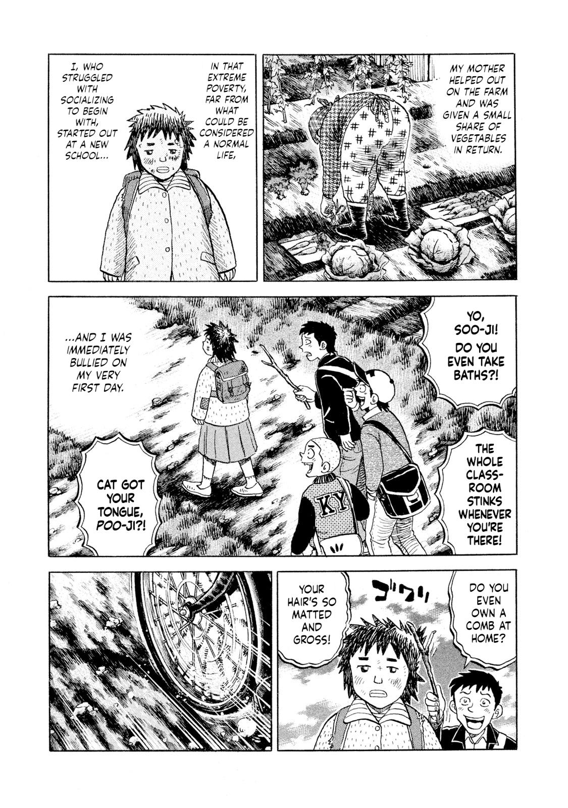 Rice Shoulder Chapter 70 19