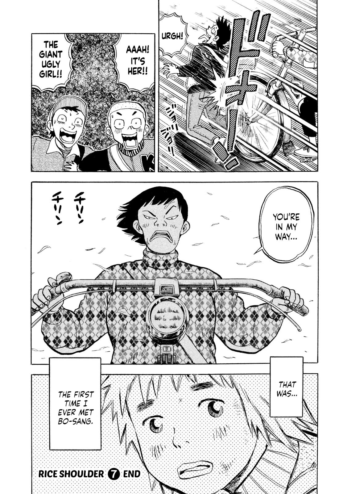 Rice Shoulder Chapter 70 20