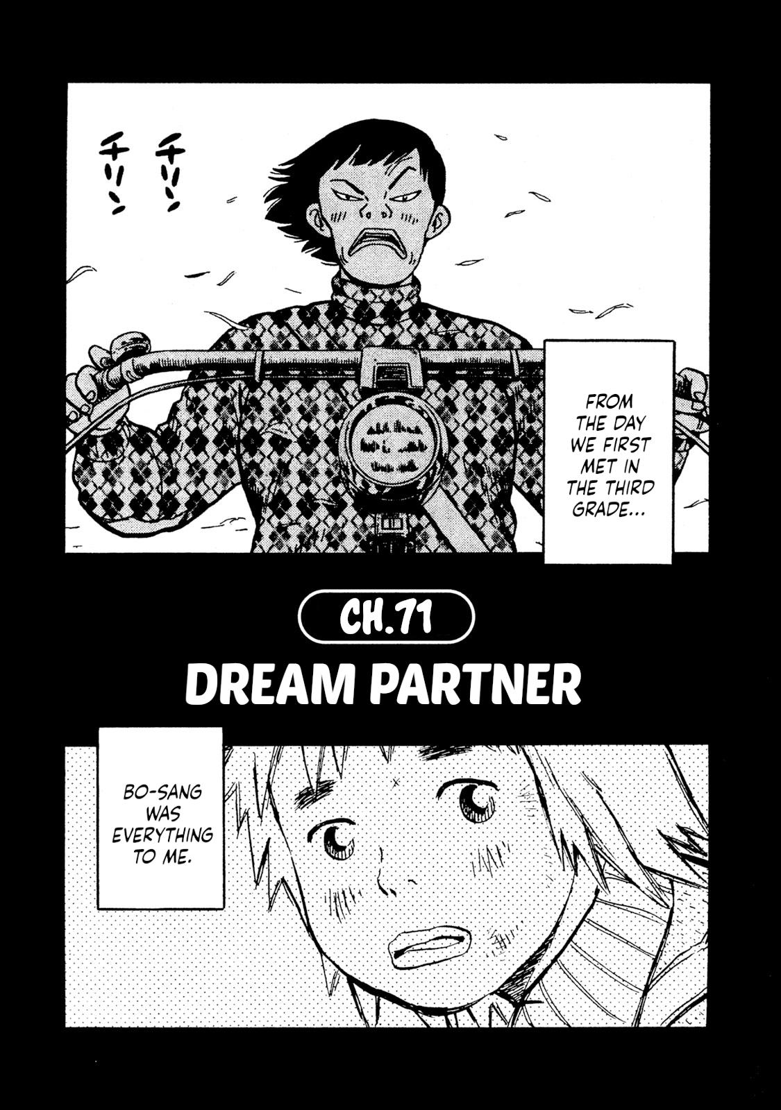 Rice Shoulder Chapter 71 1