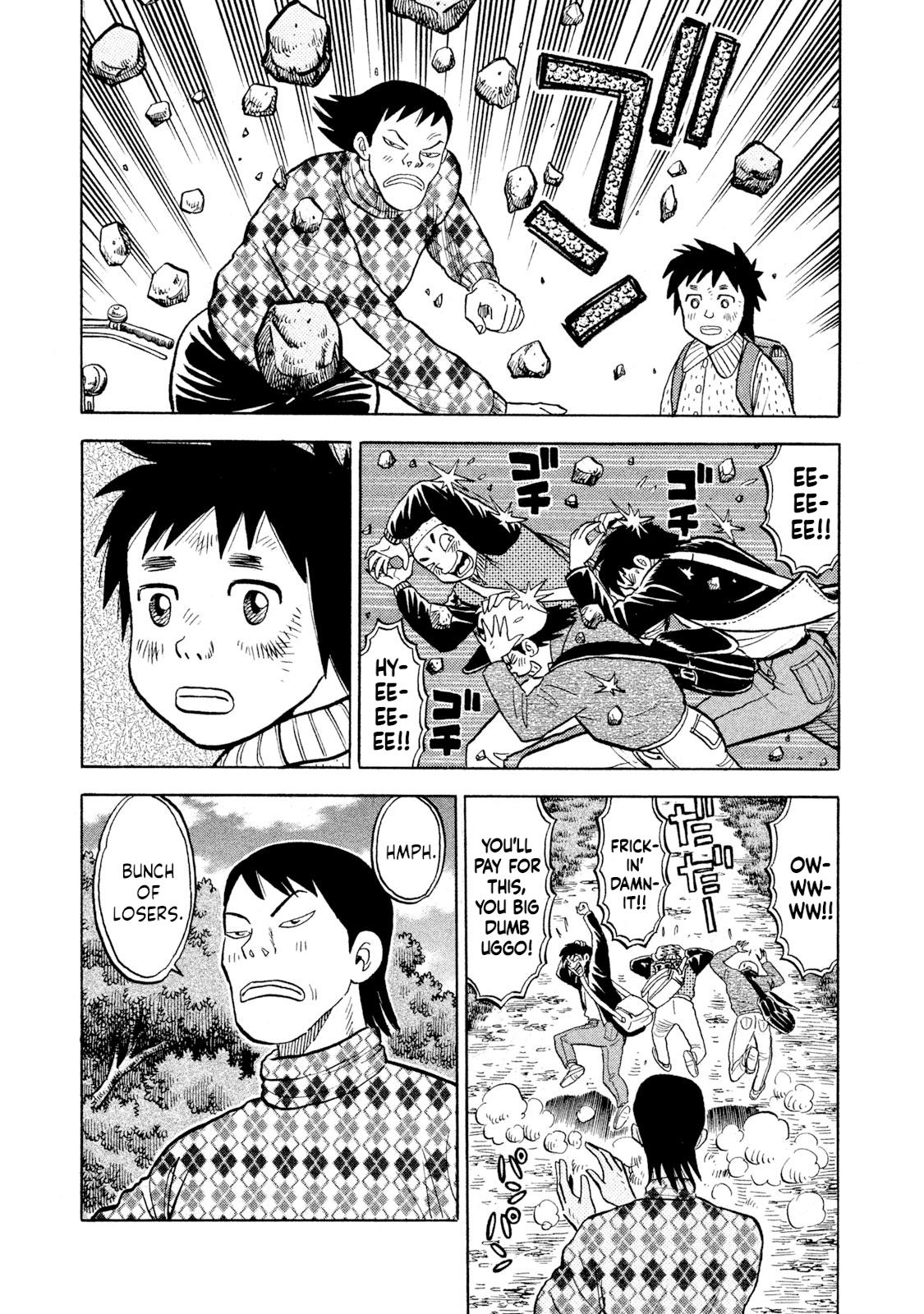 Rice Shoulder Chapter 71 3
