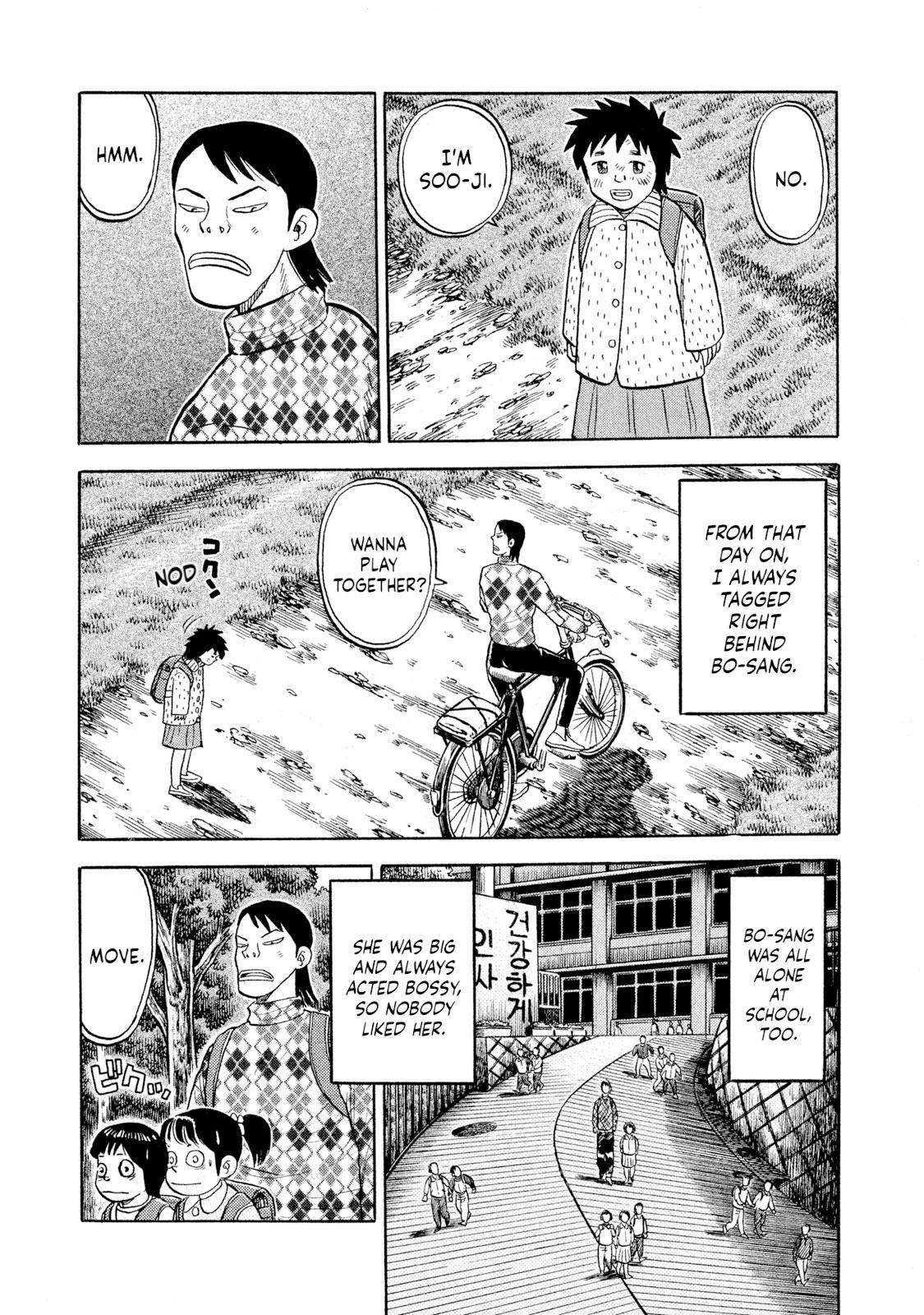 Rice Shoulder Chapter 71 5