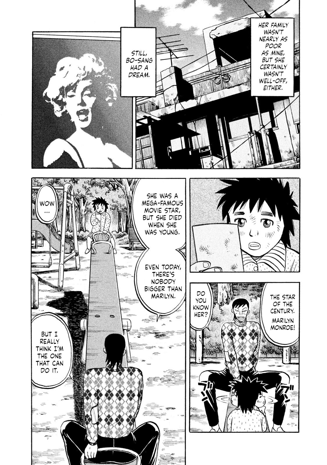 Rice Shoulder Chapter 71 6