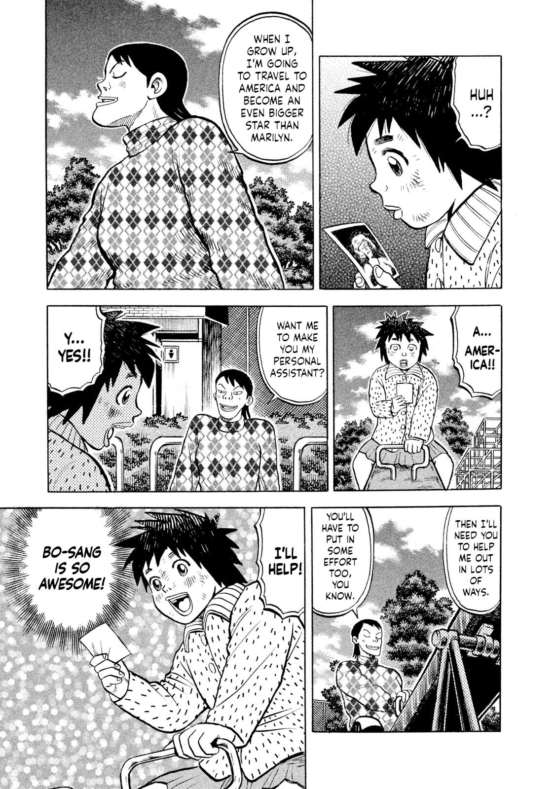 Rice Shoulder Chapter 71 7
