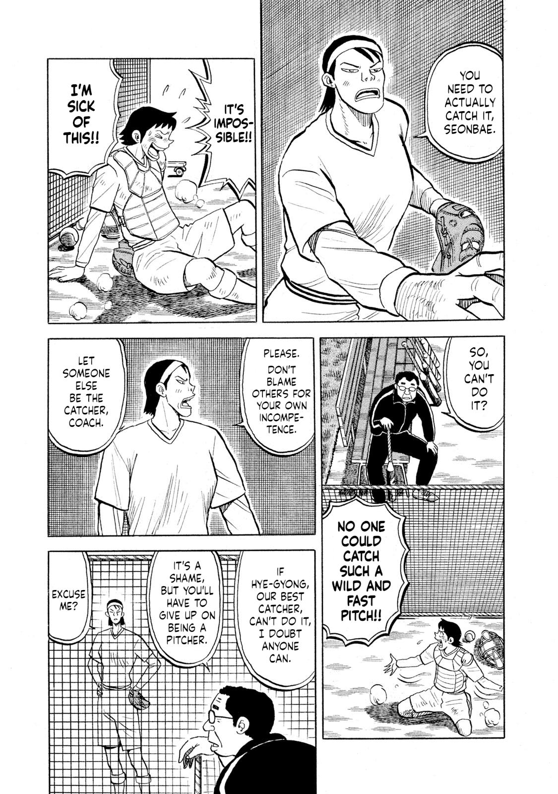 Rice Shoulder Chapter 71 9