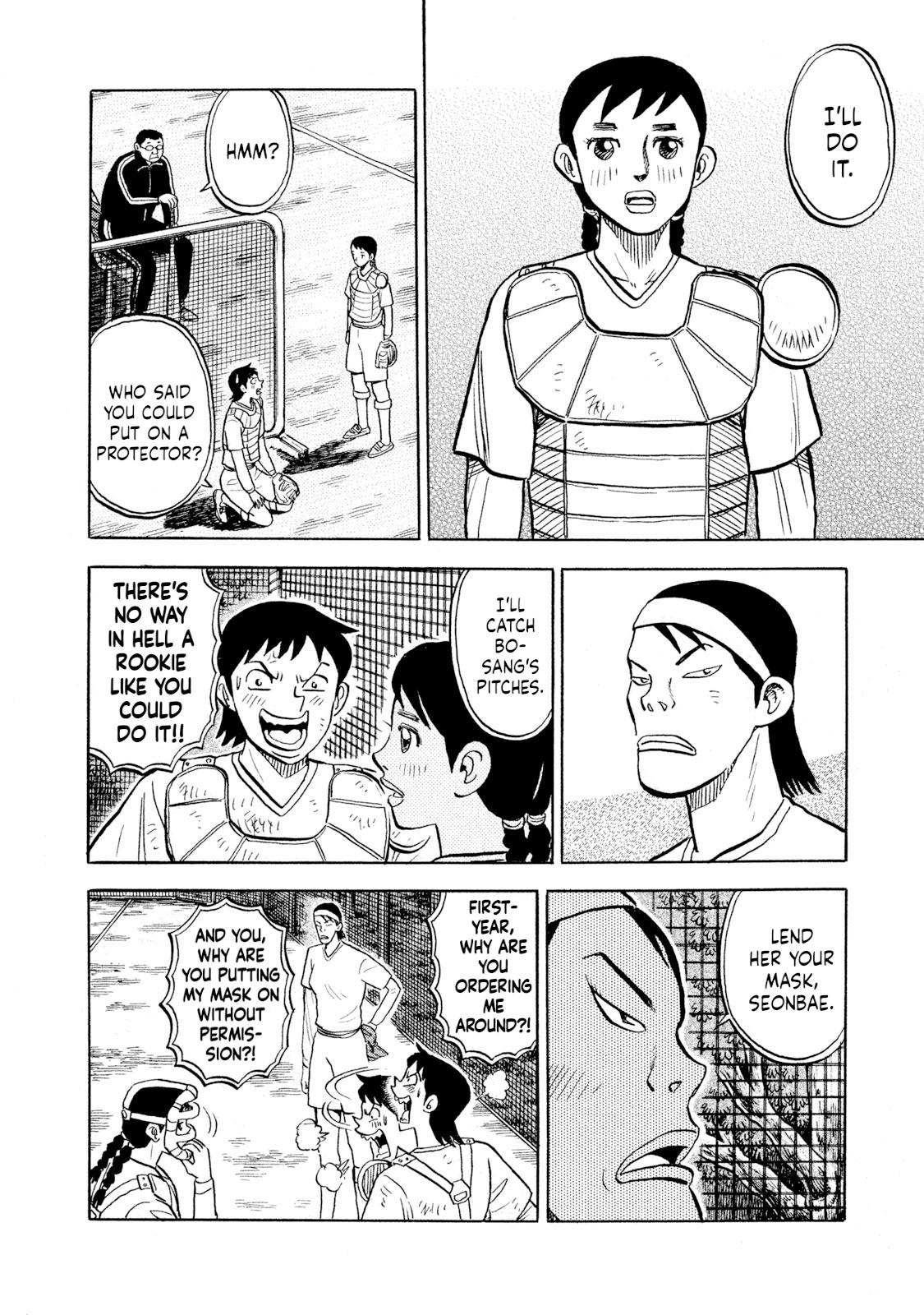 Rice Shoulder Chapter 71 10
