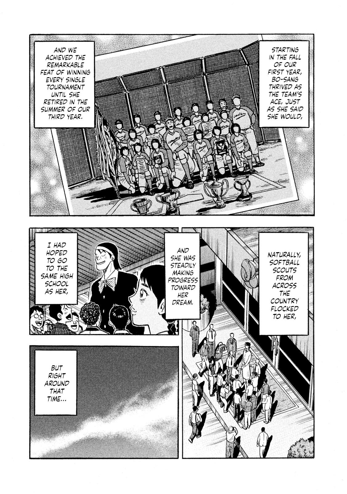 Rice Shoulder Chapter 71 13