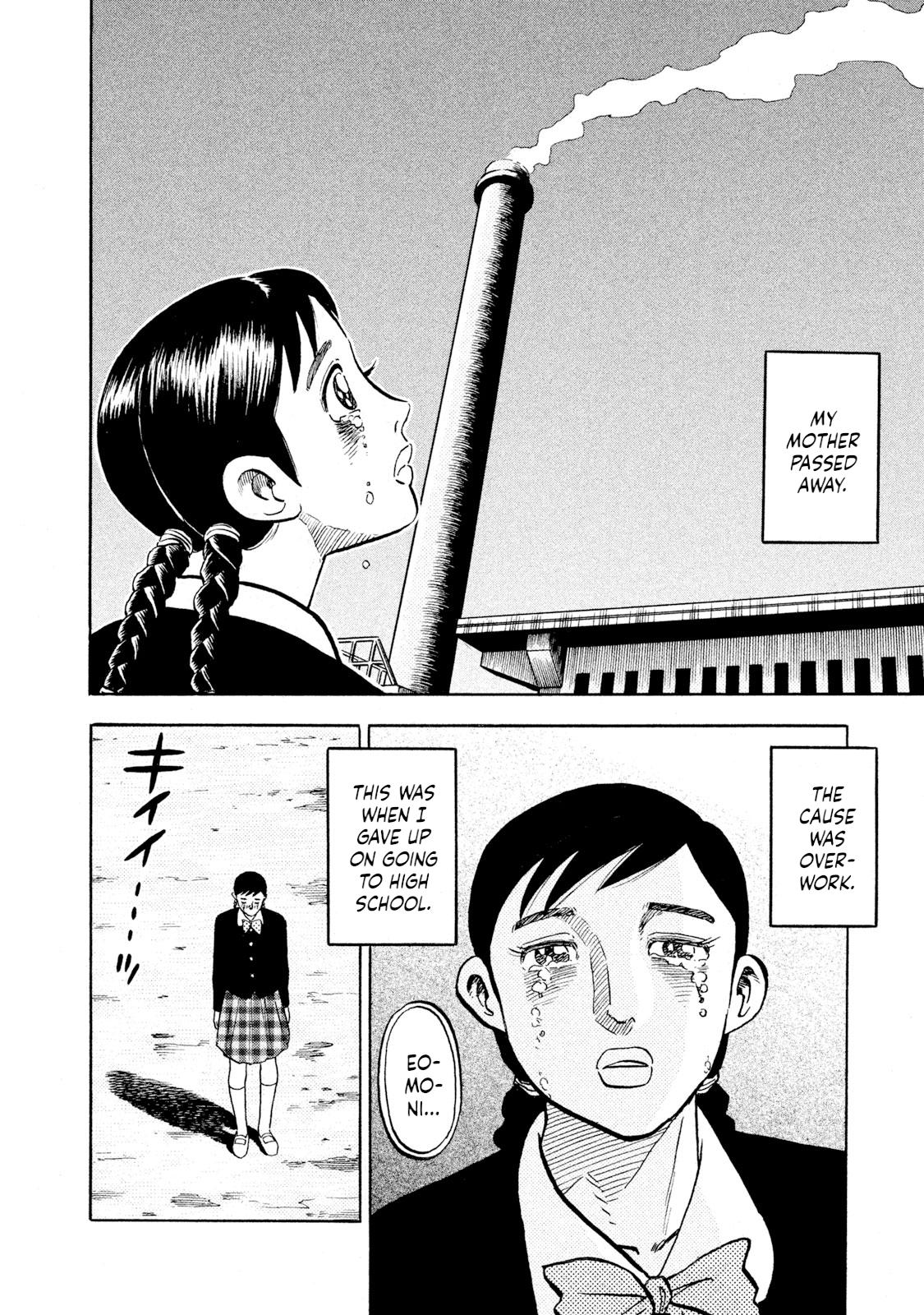 Rice Shoulder Chapter 71 14