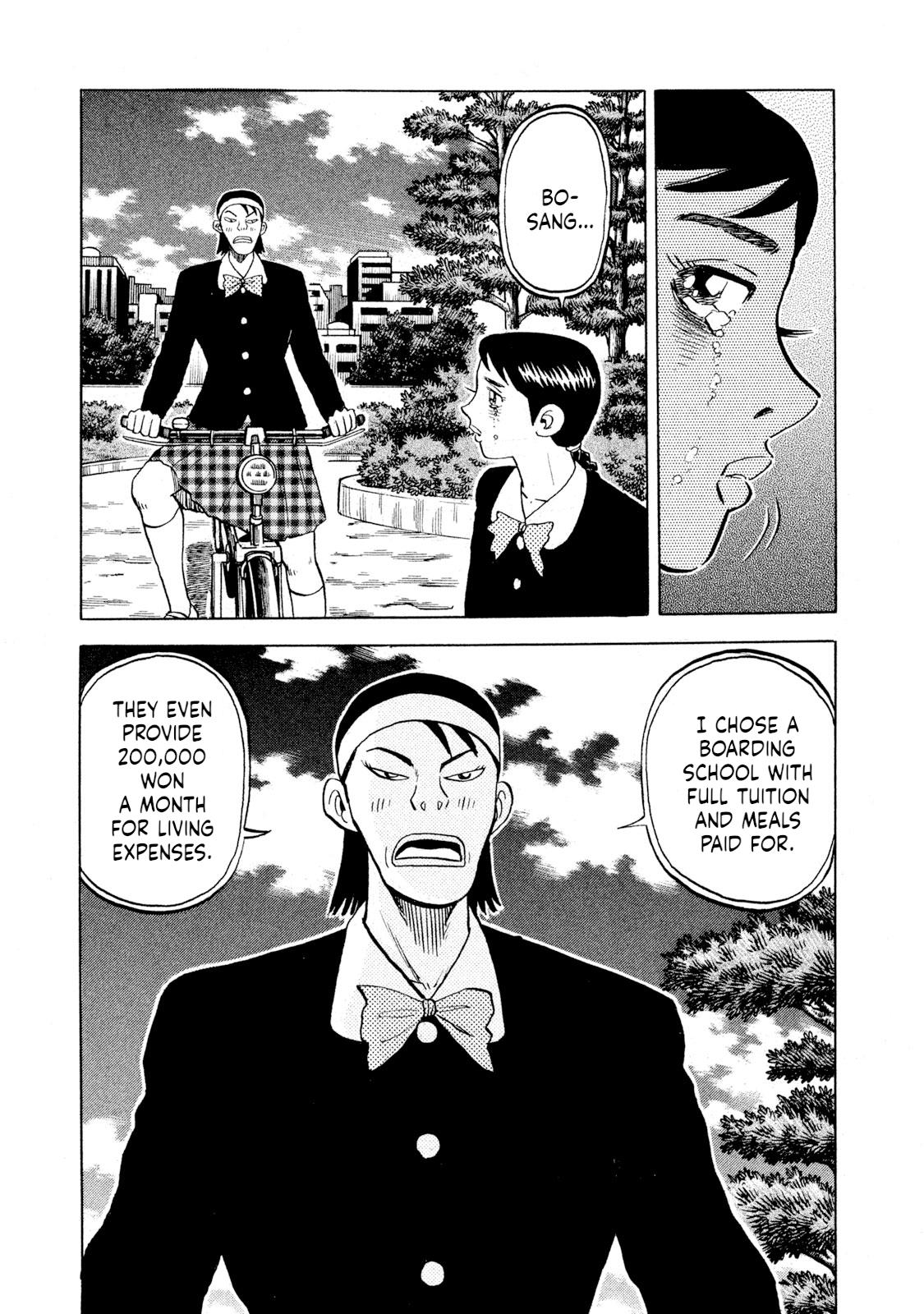 Rice Shoulder Chapter 71 15