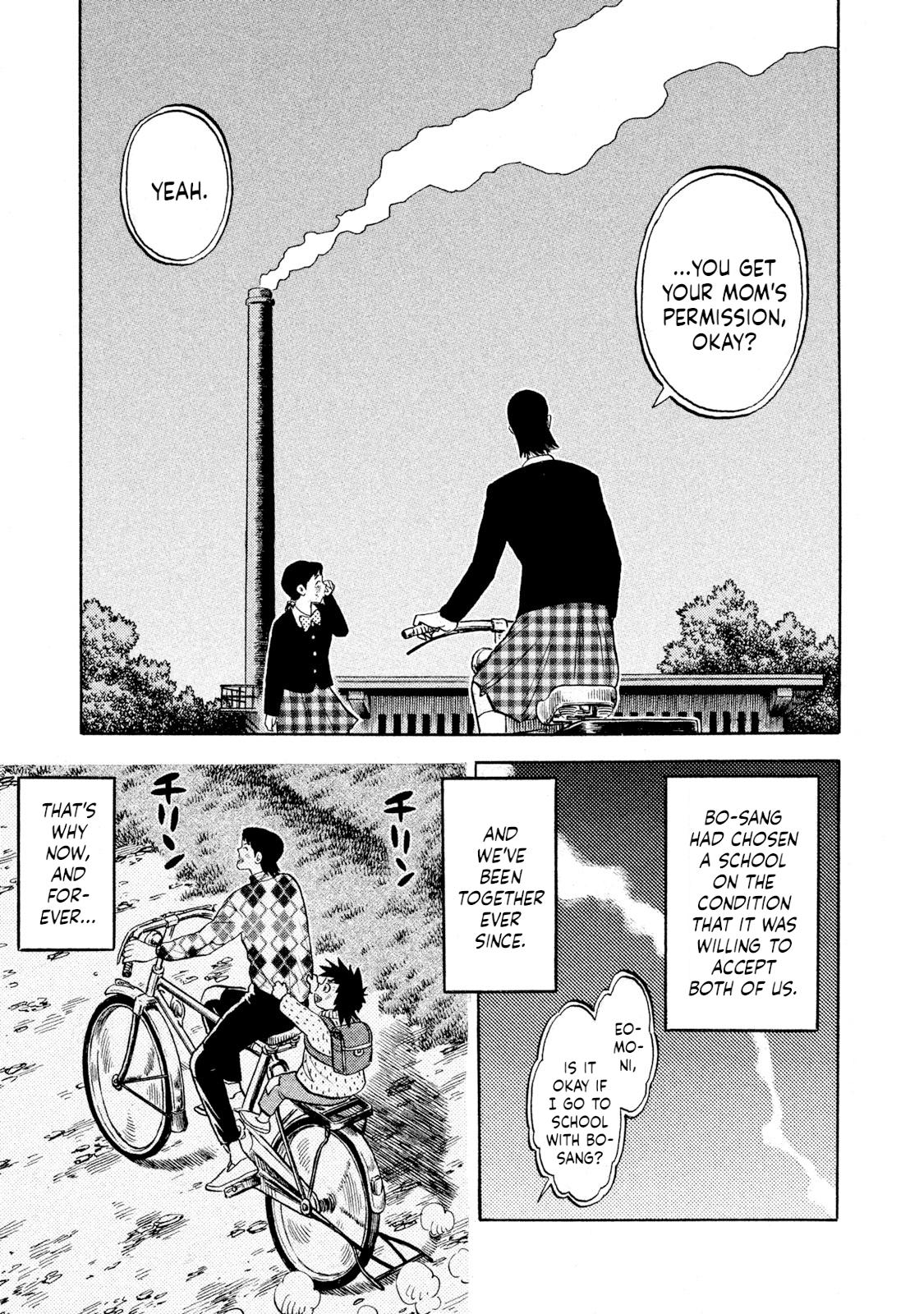 Rice Shoulder Chapter 71 17