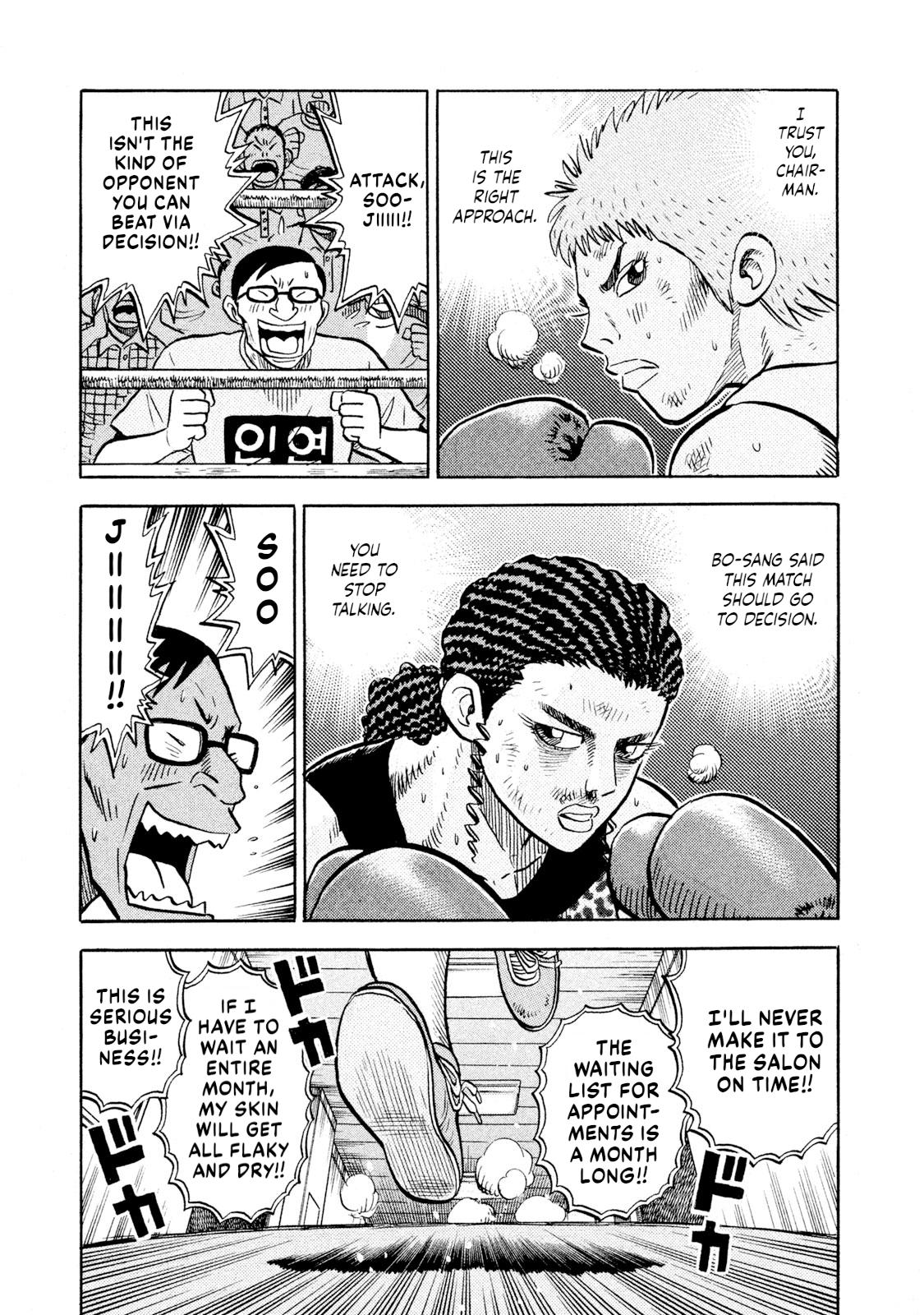 Rice Shoulder Chapter 71 19