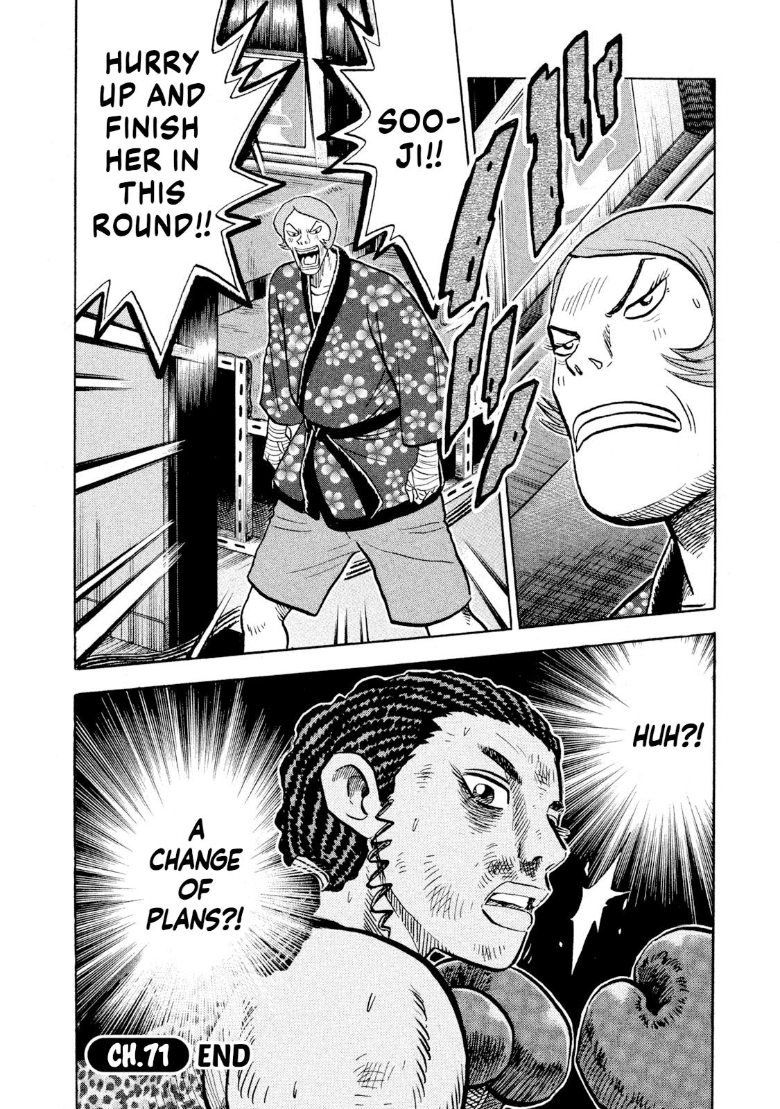 Rice Shoulder Chapter 71 20