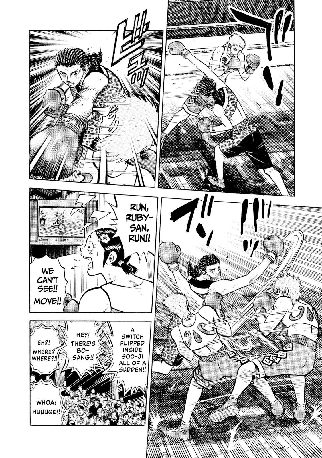 Rice Shoulder Chapter 72 4