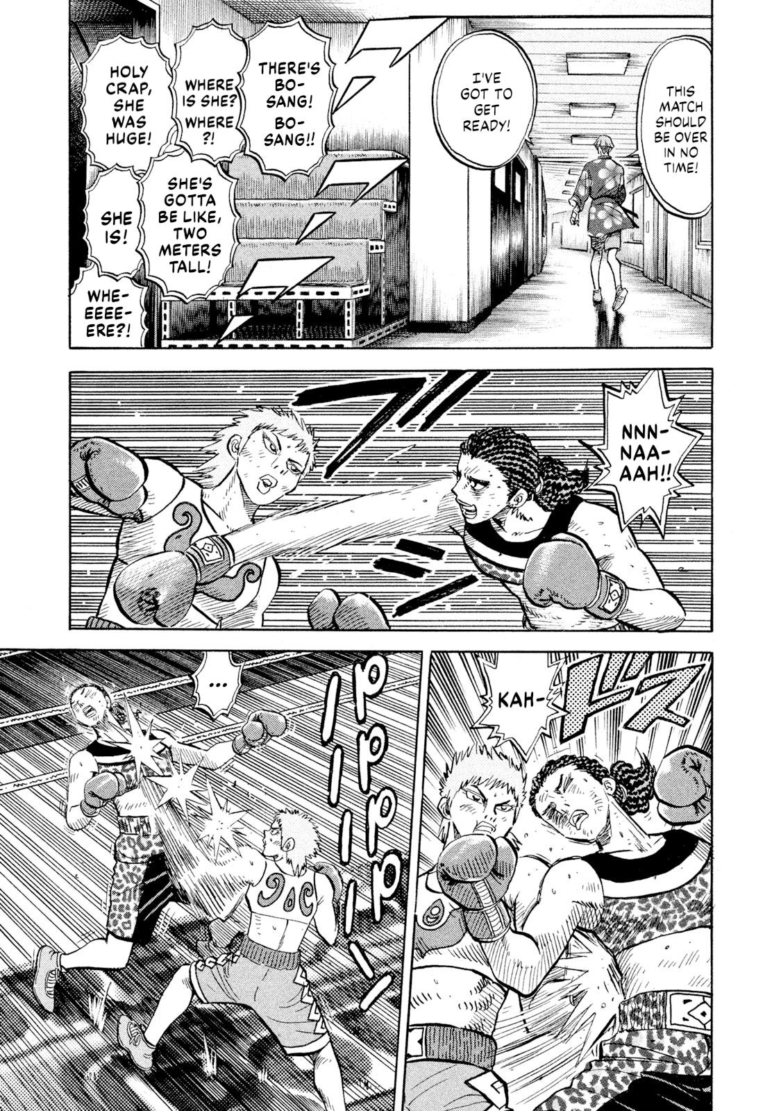 Rice Shoulder Chapter 72 7