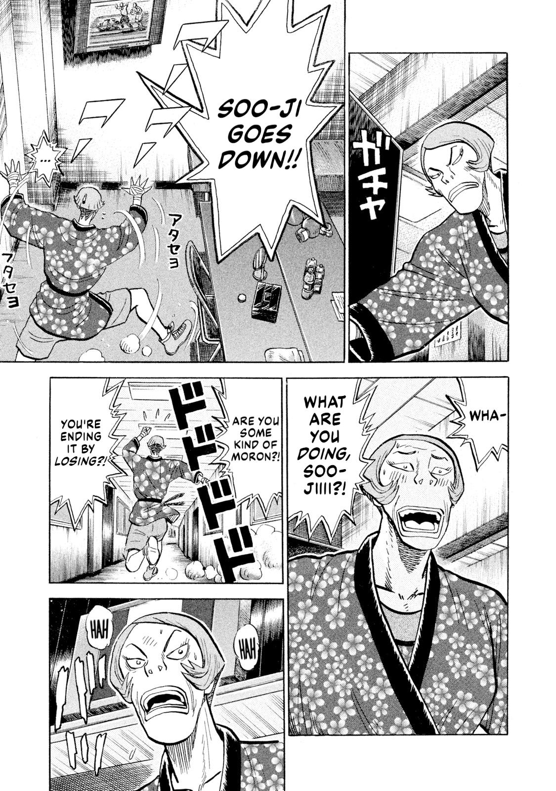 Rice Shoulder Chapter 72 11