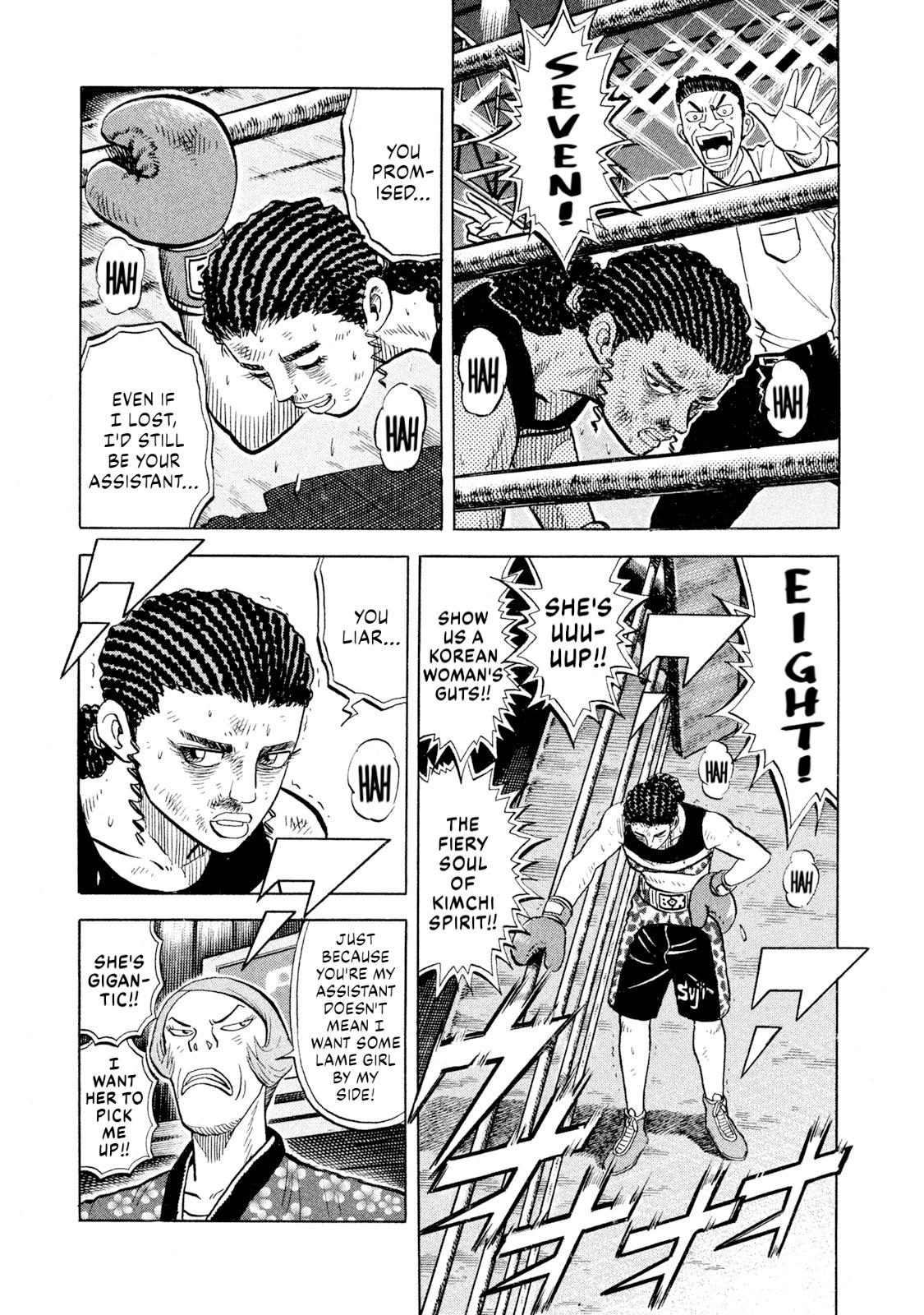 Rice Shoulder Chapter 72 13