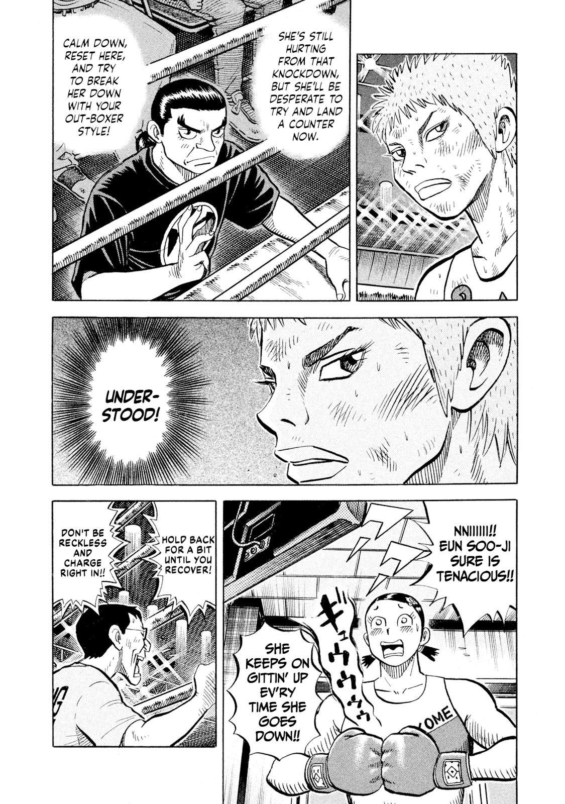 Rice Shoulder Chapter 72 14