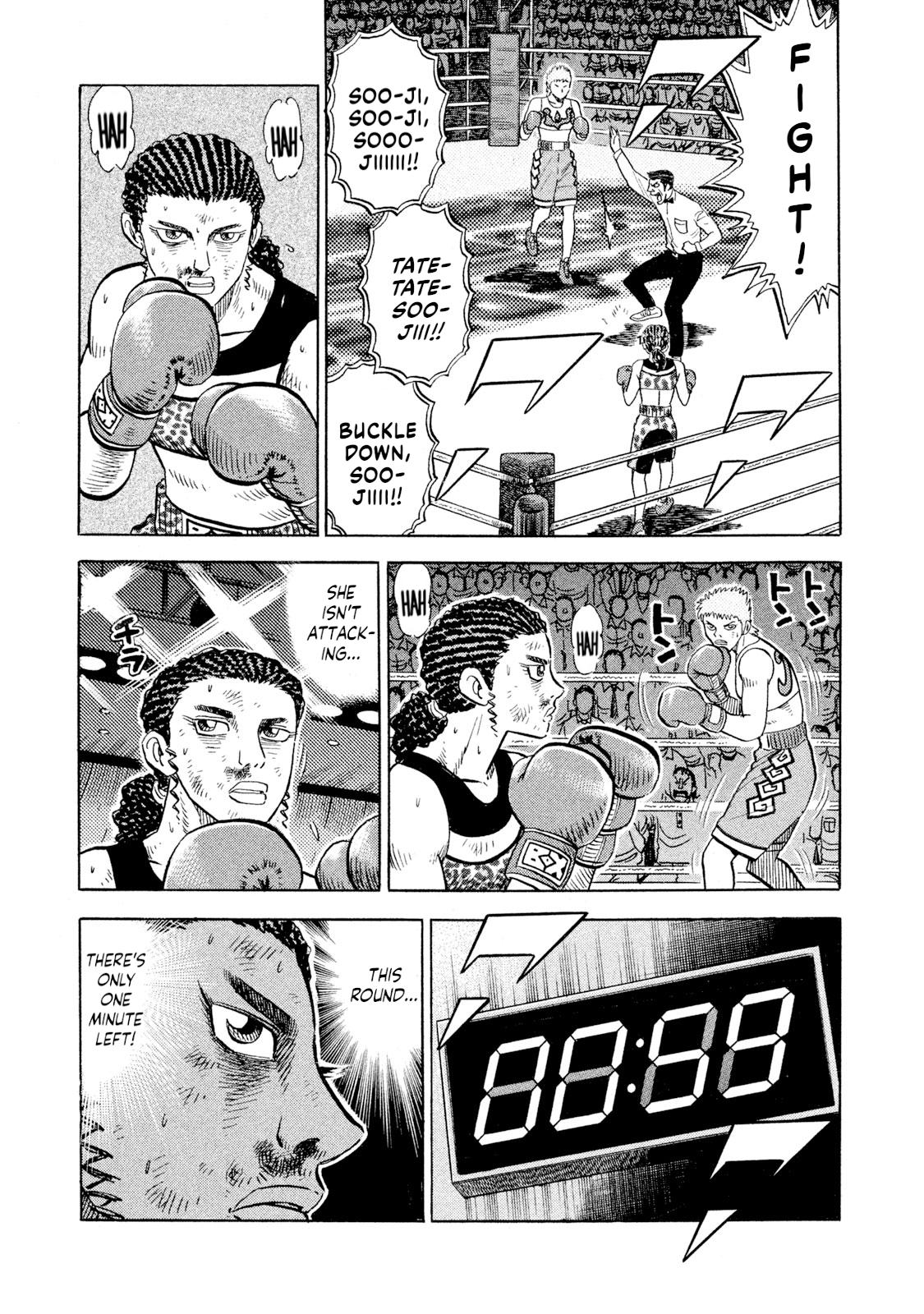 Rice Shoulder Chapter 72 15