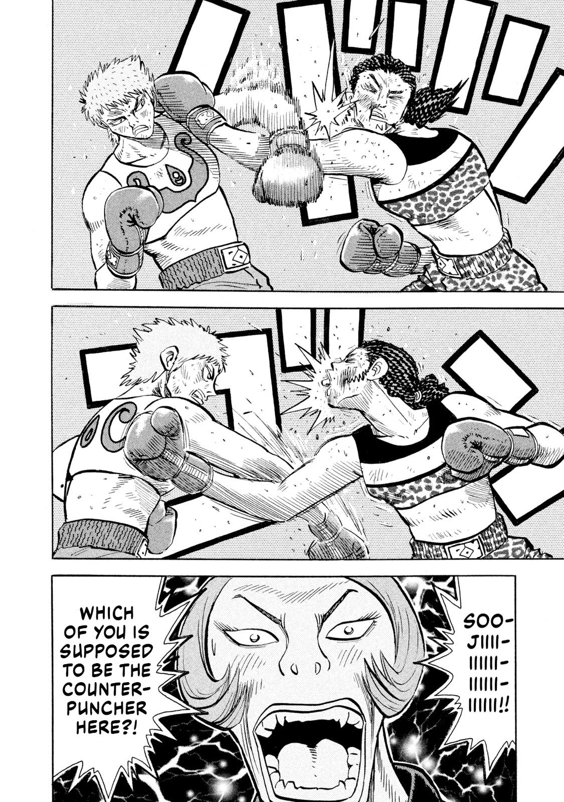 Rice Shoulder Chapter 72 18