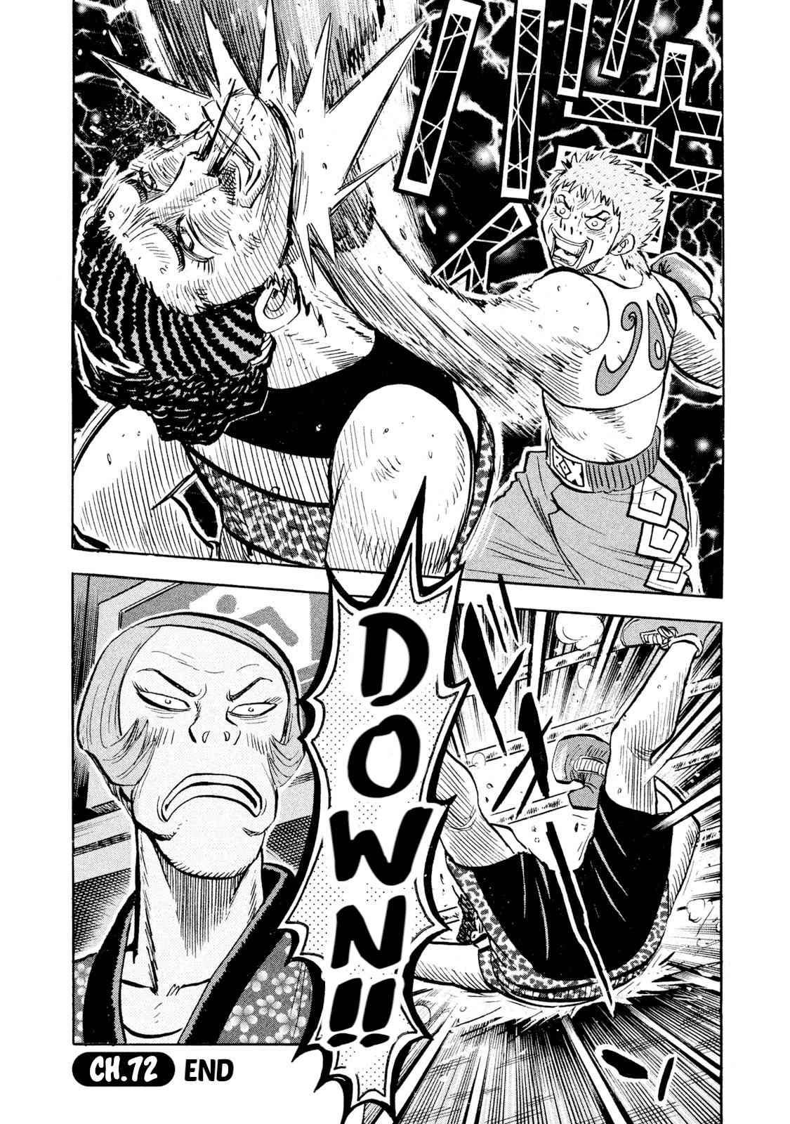 Rice Shoulder Chapter 72 20