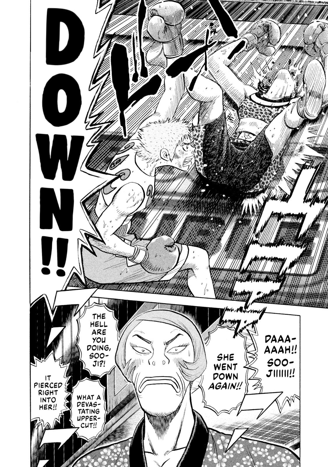 Rice Shoulder Chapter 73 2