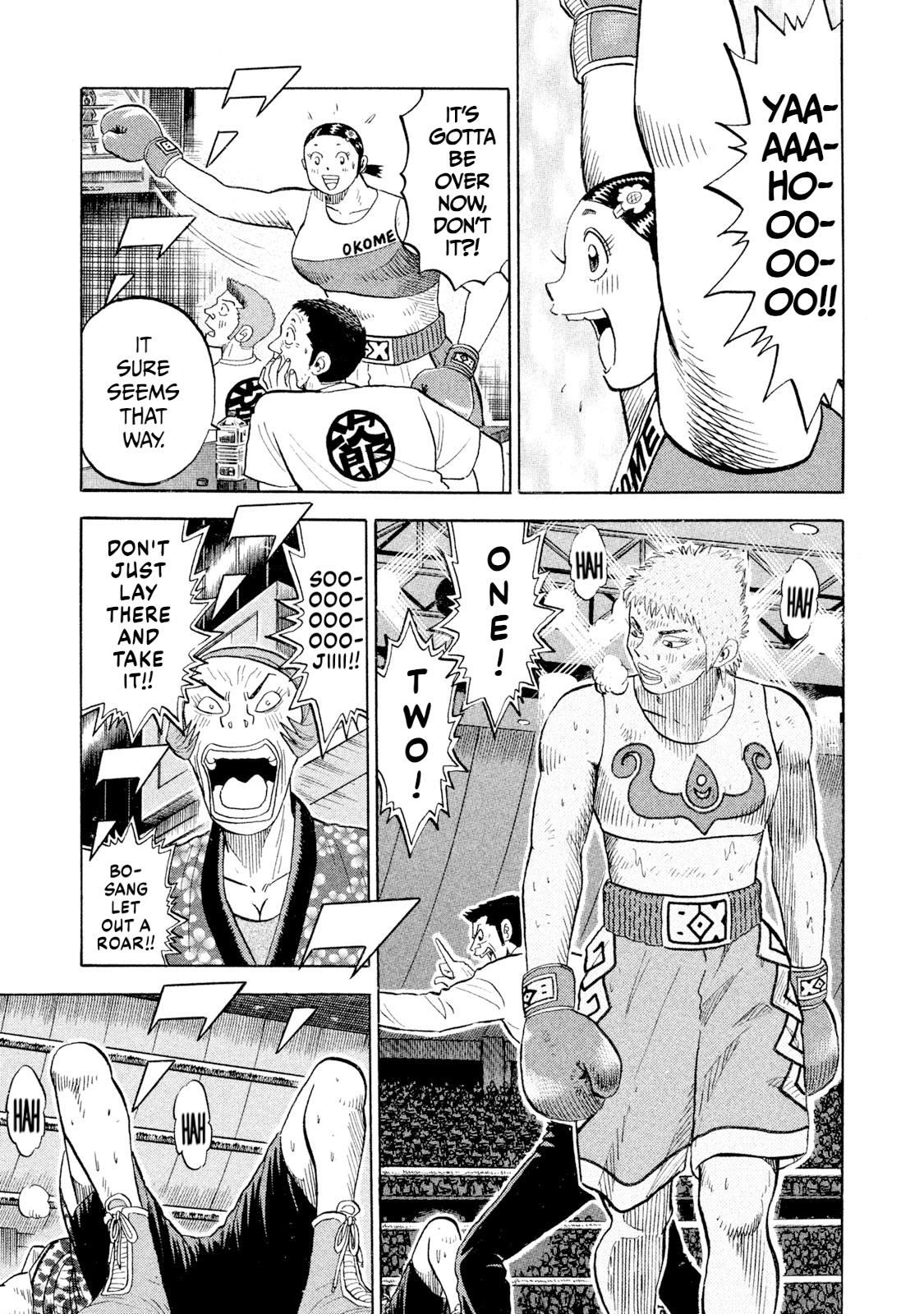 Rice Shoulder Chapter 73 3