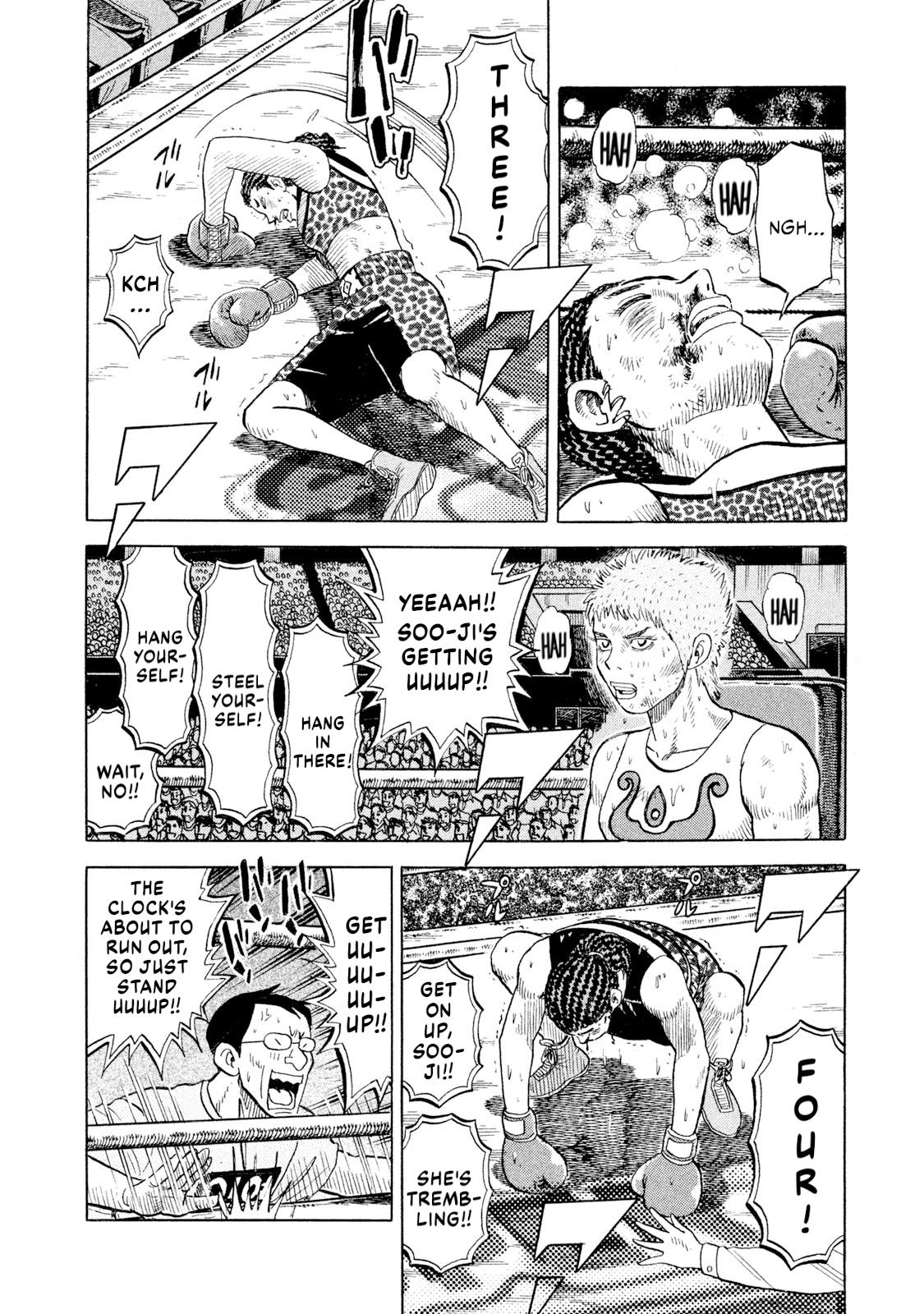 Rice Shoulder Chapter 73 4