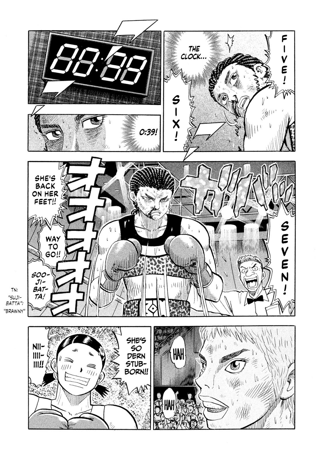 Rice Shoulder Chapter 73 5