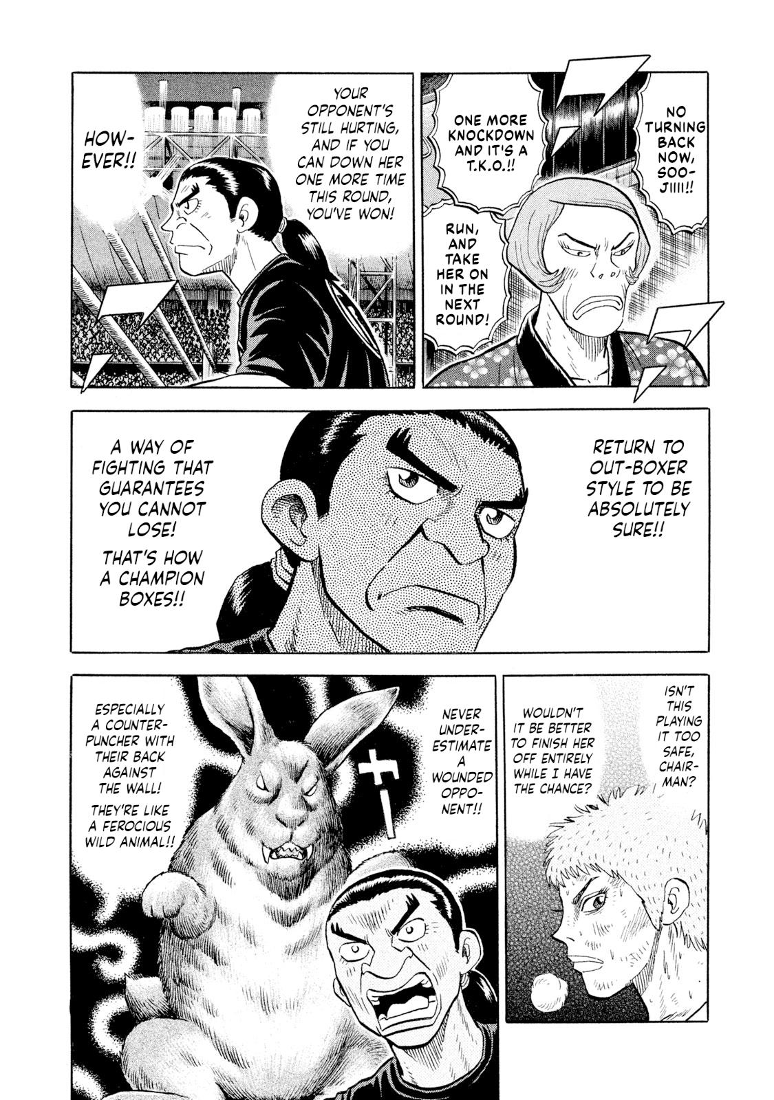 Rice Shoulder Chapter 73 6