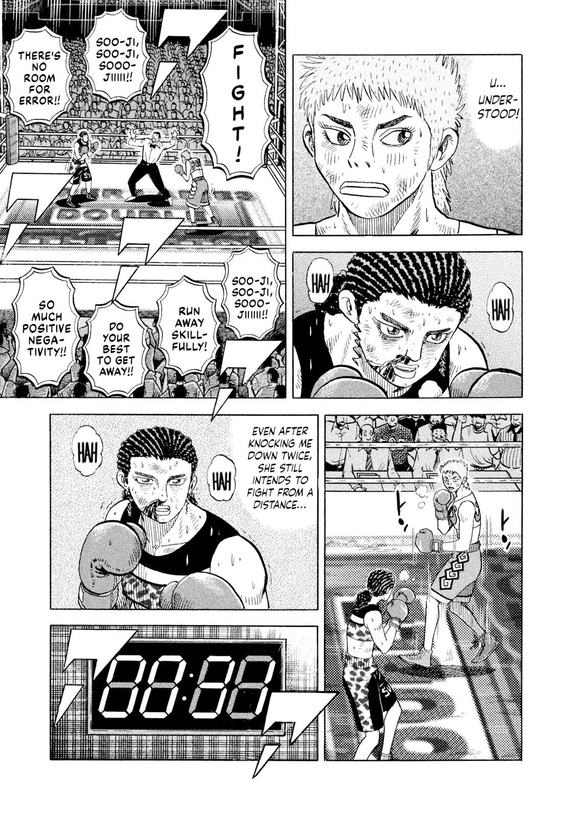 Rice Shoulder Chapter 73 7