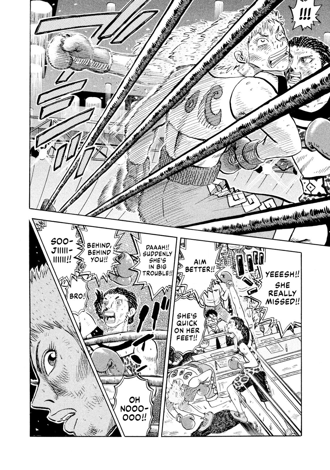 Rice Shoulder Chapter 73 12