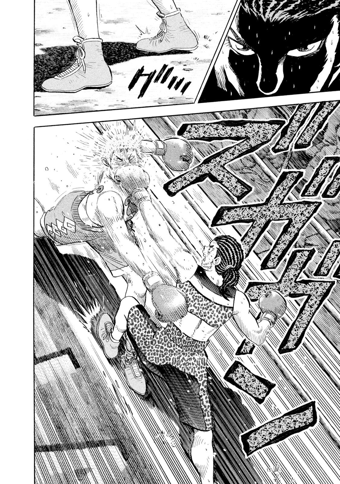 Rice Shoulder Chapter 73 16