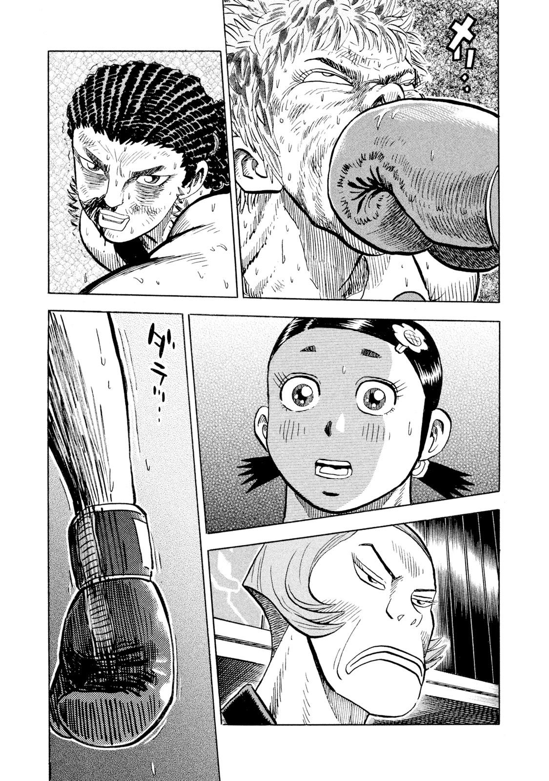 Rice Shoulder Chapter 73 17