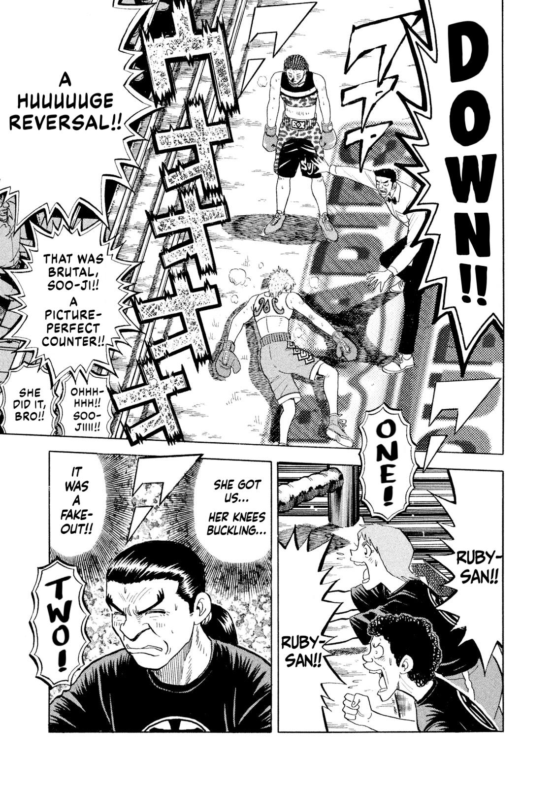 Rice Shoulder Chapter 73 19