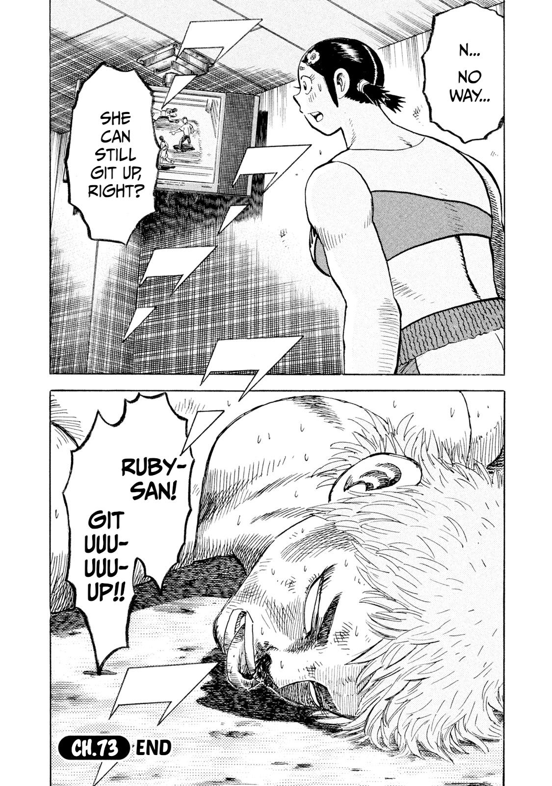 Rice Shoulder Chapter 73 20