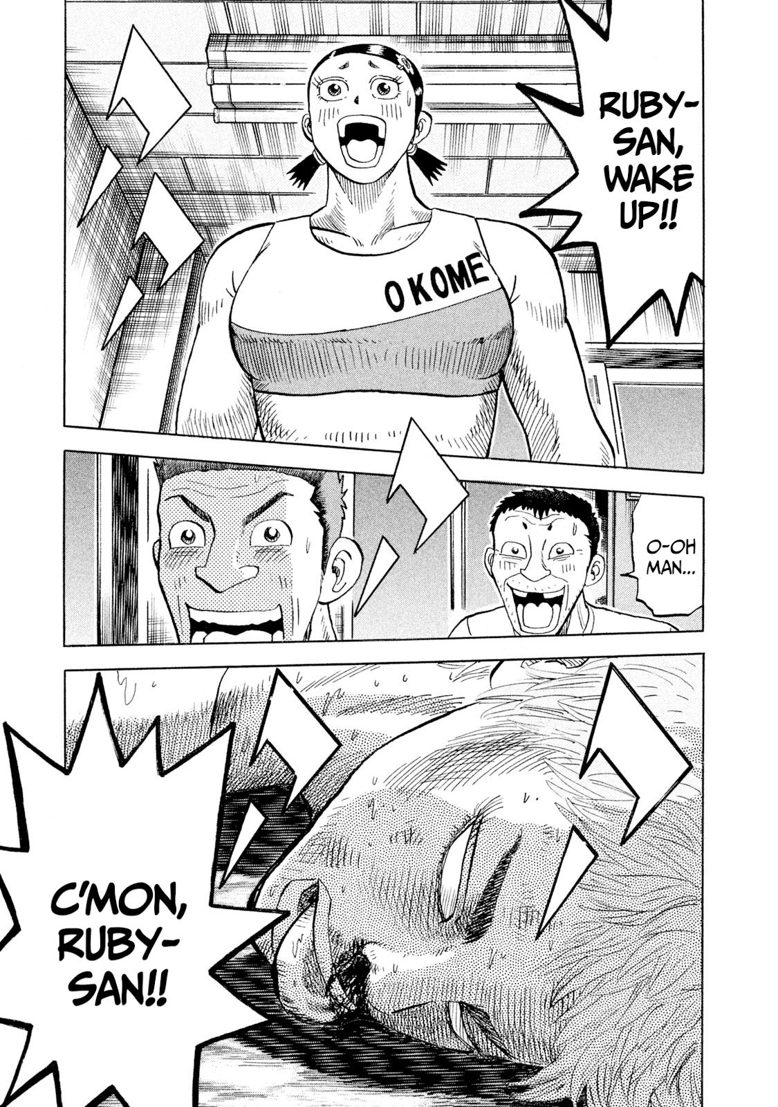 Rice Shoulder Chapter 74 1