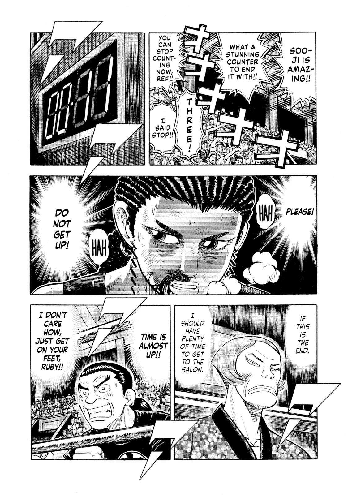 Rice Shoulder Chapter 74 3