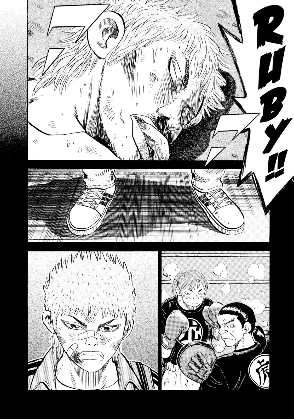 Rice Shoulder Chapter 74 4