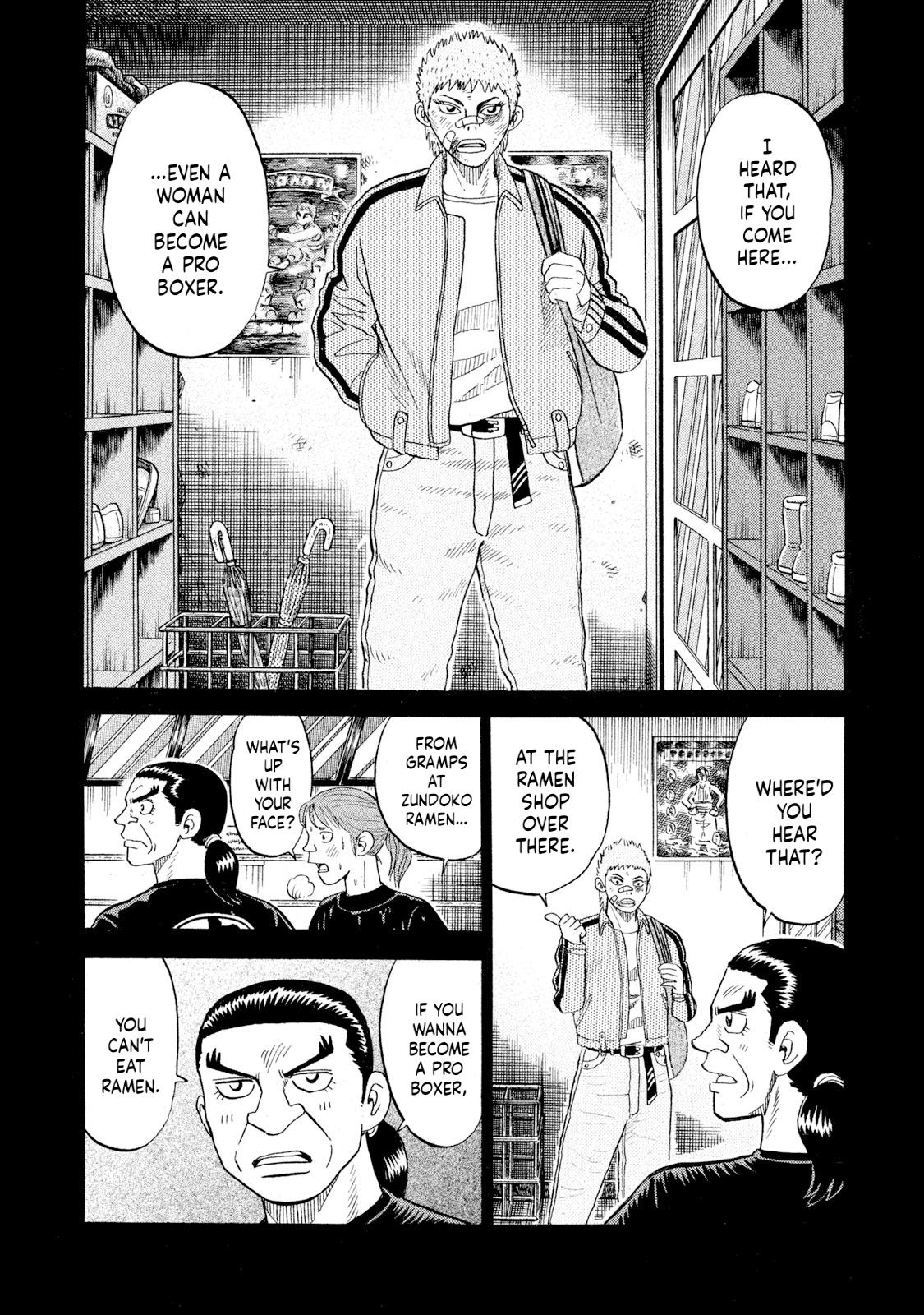 Rice Shoulder Chapter 74 5