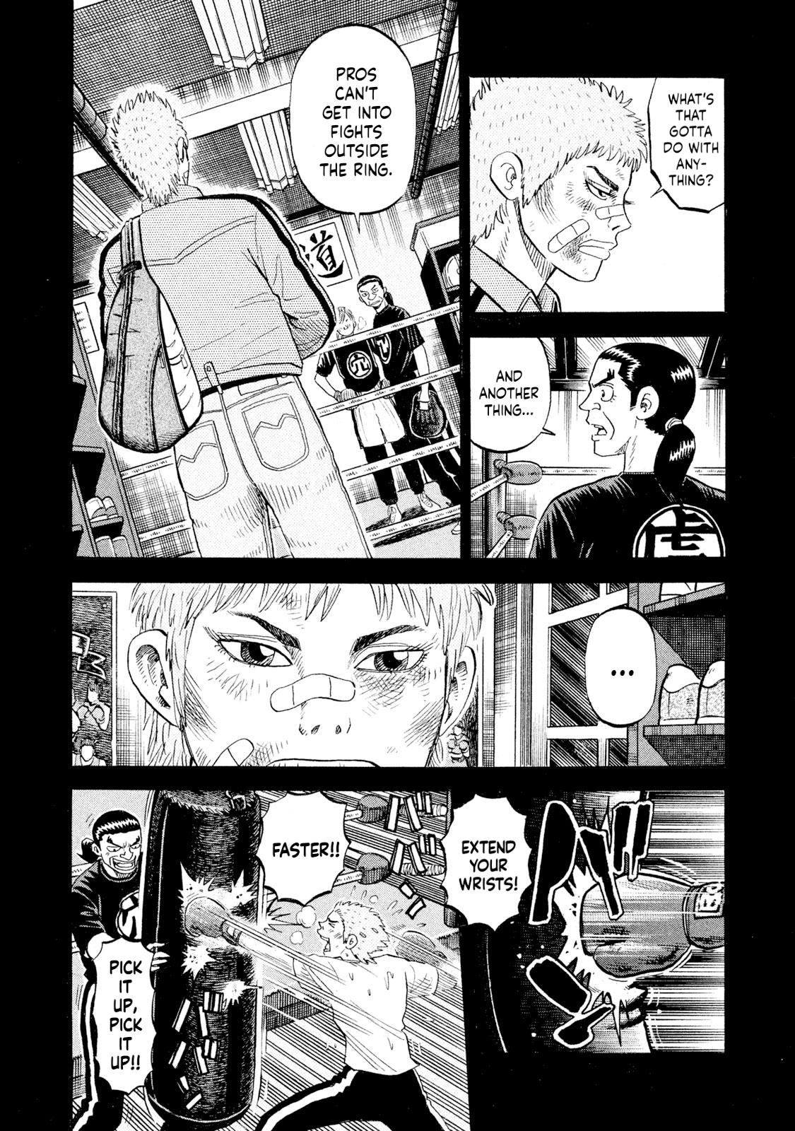 Rice Shoulder Chapter 74 6