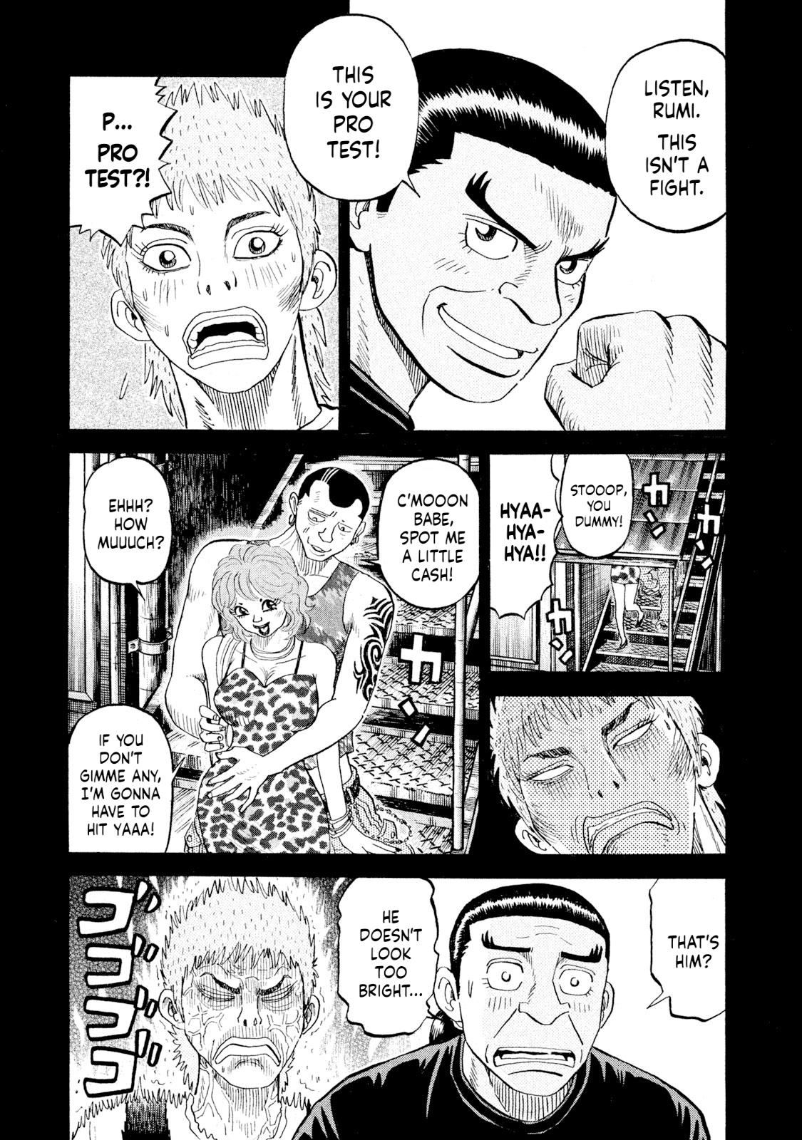 Rice Shoulder Chapter 74 11