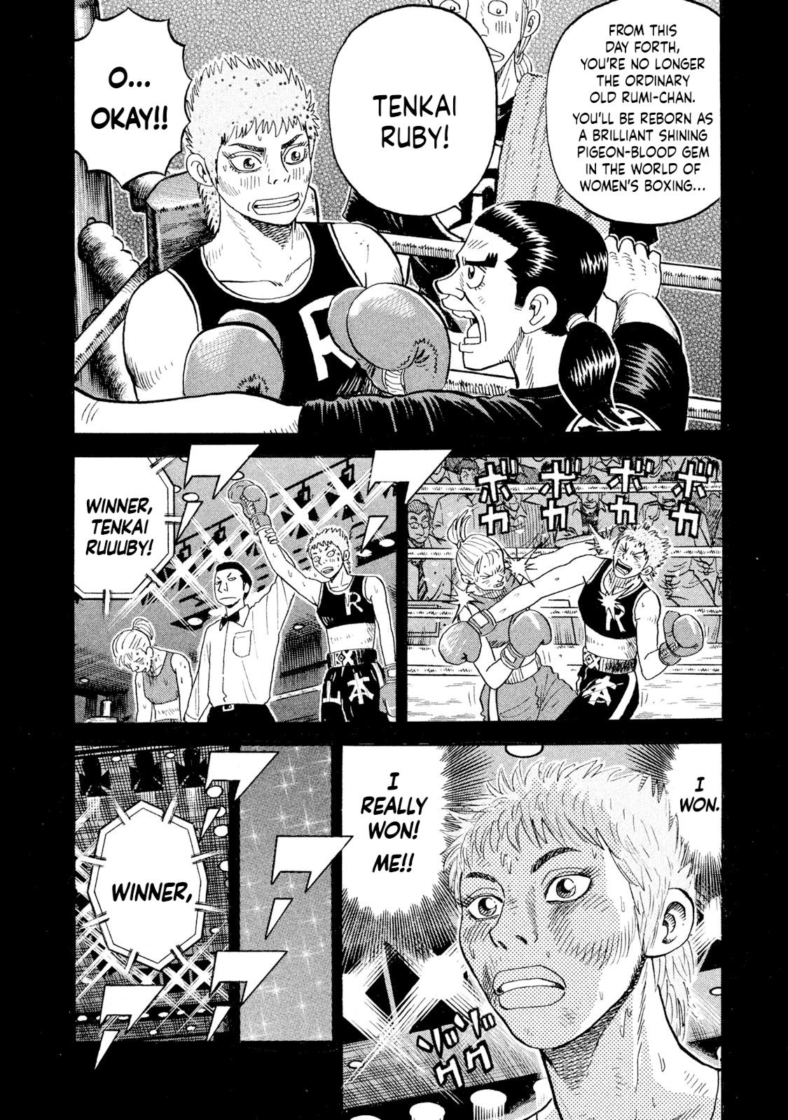 Rice Shoulder Chapter 74 14